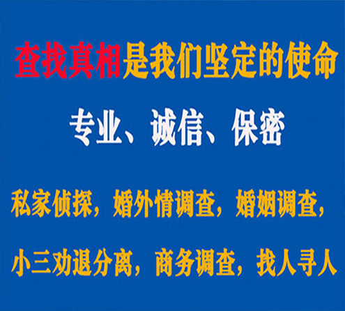 关于阜阳嘉宝调查事务所